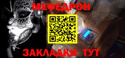 mix Татарск