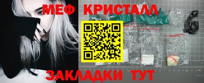 mix Татарск