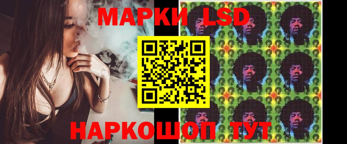 mega ССЫЛКА  Лсд 25 экстази  Вход с VPN  LSD-25 экстази кислота  ЛСД экстази кислота  Норильск 