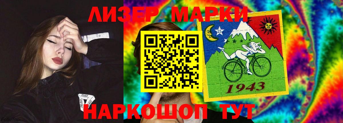 LSD-25 экстази ecstasy Норильск