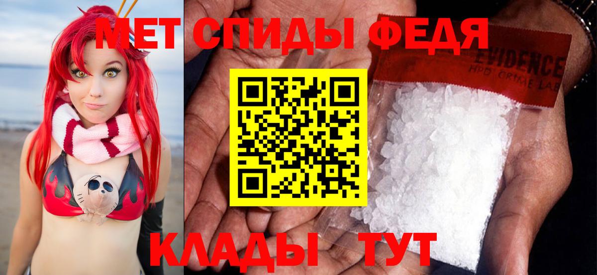 Метамфетамин Декстрометамфетамин 99.9%  Метамфетамин Декстрометамфетамин 99.9%  Норильск  Вход с VPN 