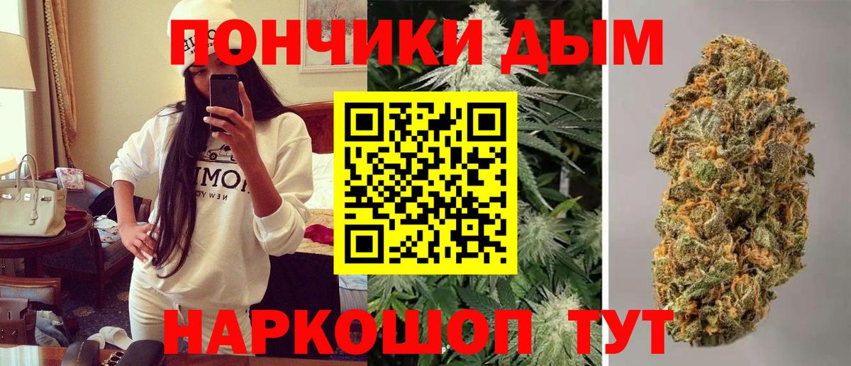 Каннабис Bruce Banner  Каннабис Bruce Banner  Конопля SATIVA & INDICA  Норильск  Вход с VPN  Шишки марихуана SATIVA & INDICA 